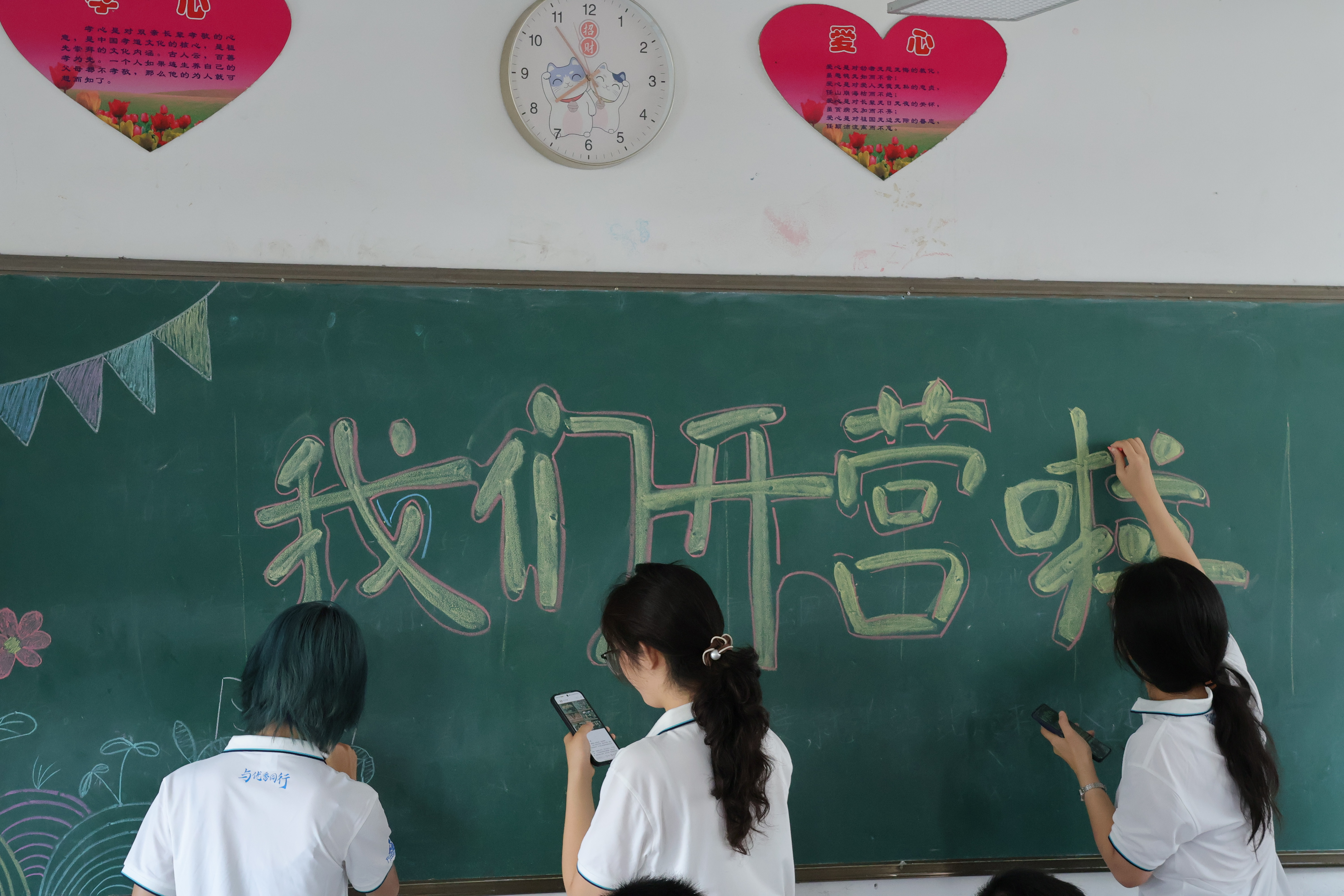 支教课堂实践影像 14
