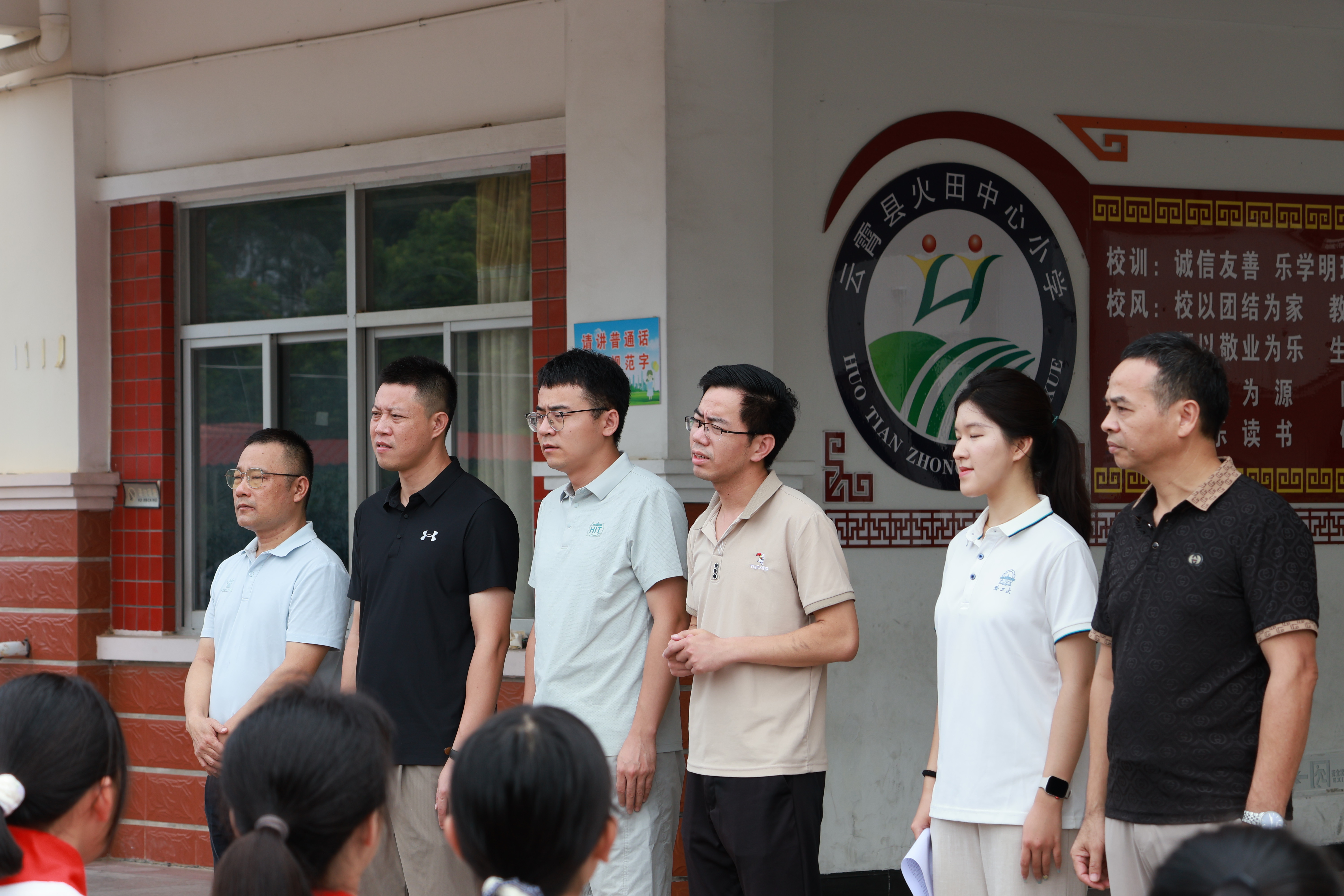 支教课堂实践影像 20