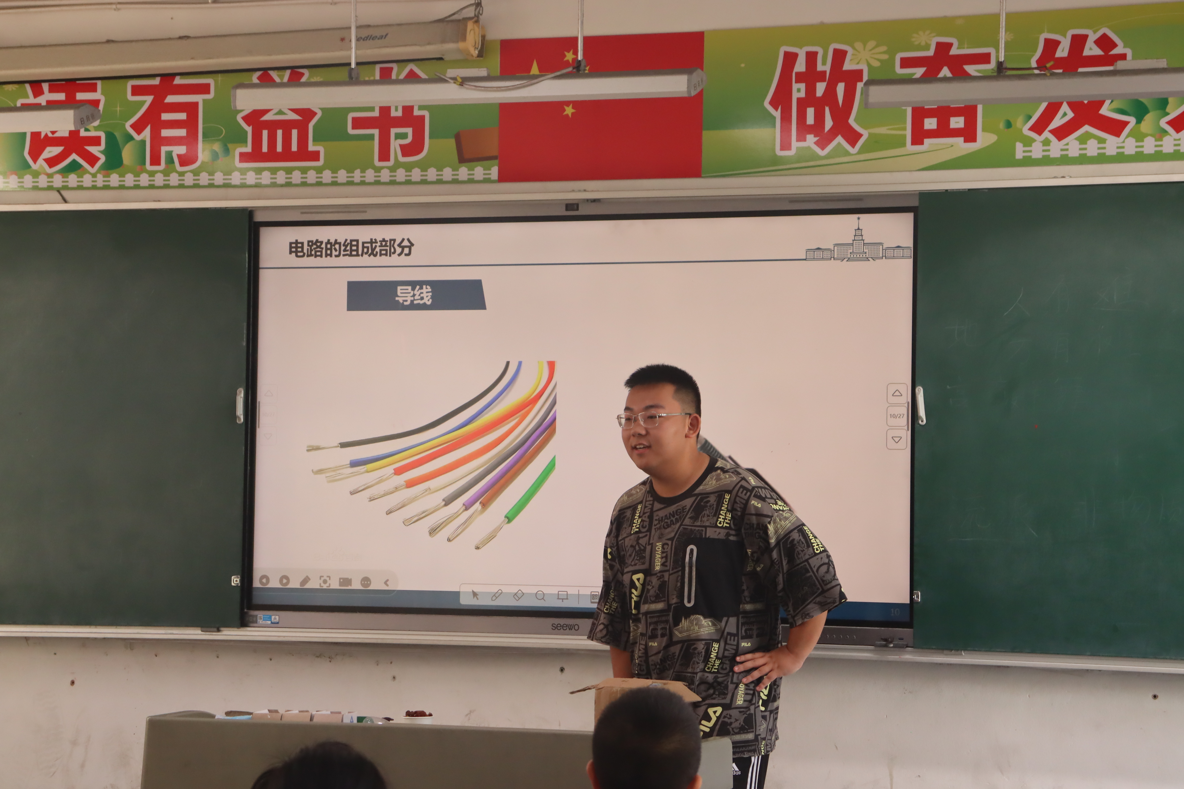 支教课堂实践影像 28