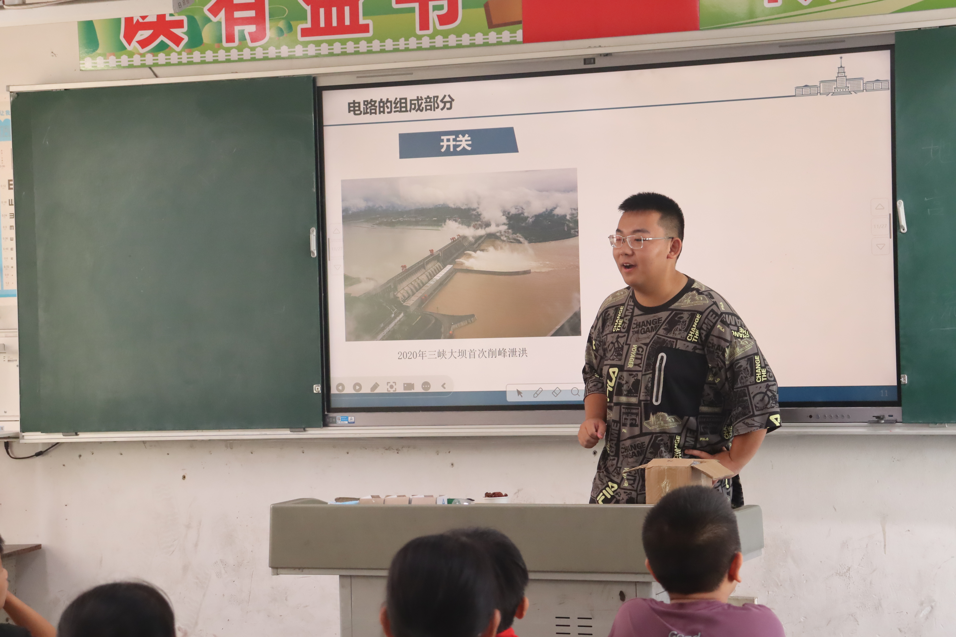 支教课堂实践影像 29