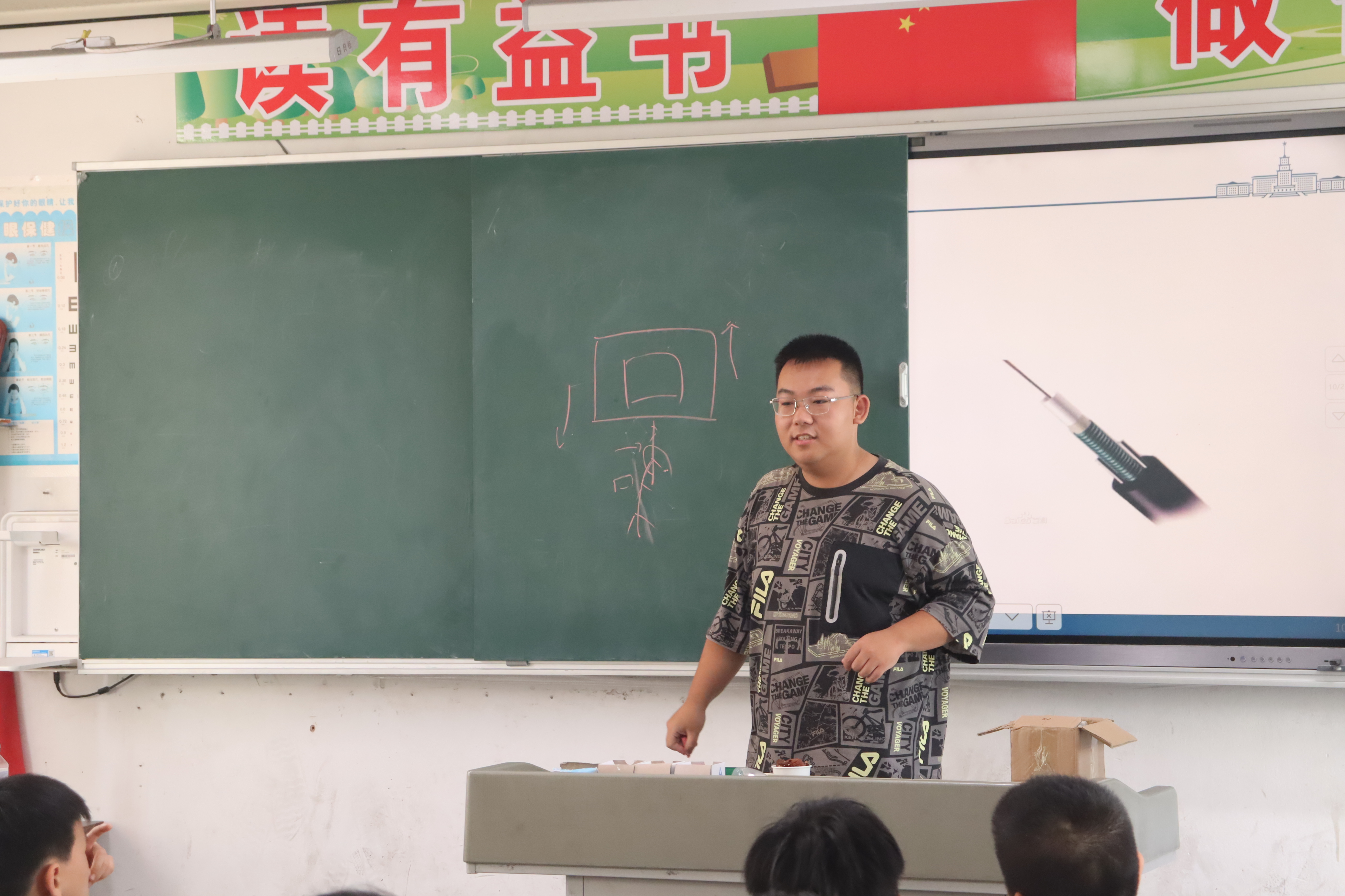 支教课堂实践影像 30