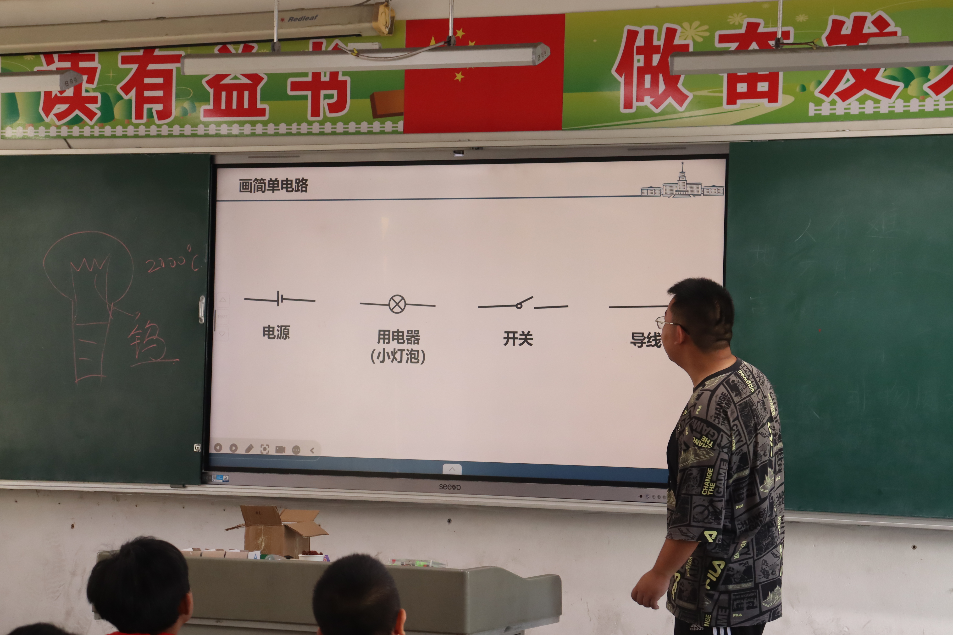 支教课堂实践影像 44
