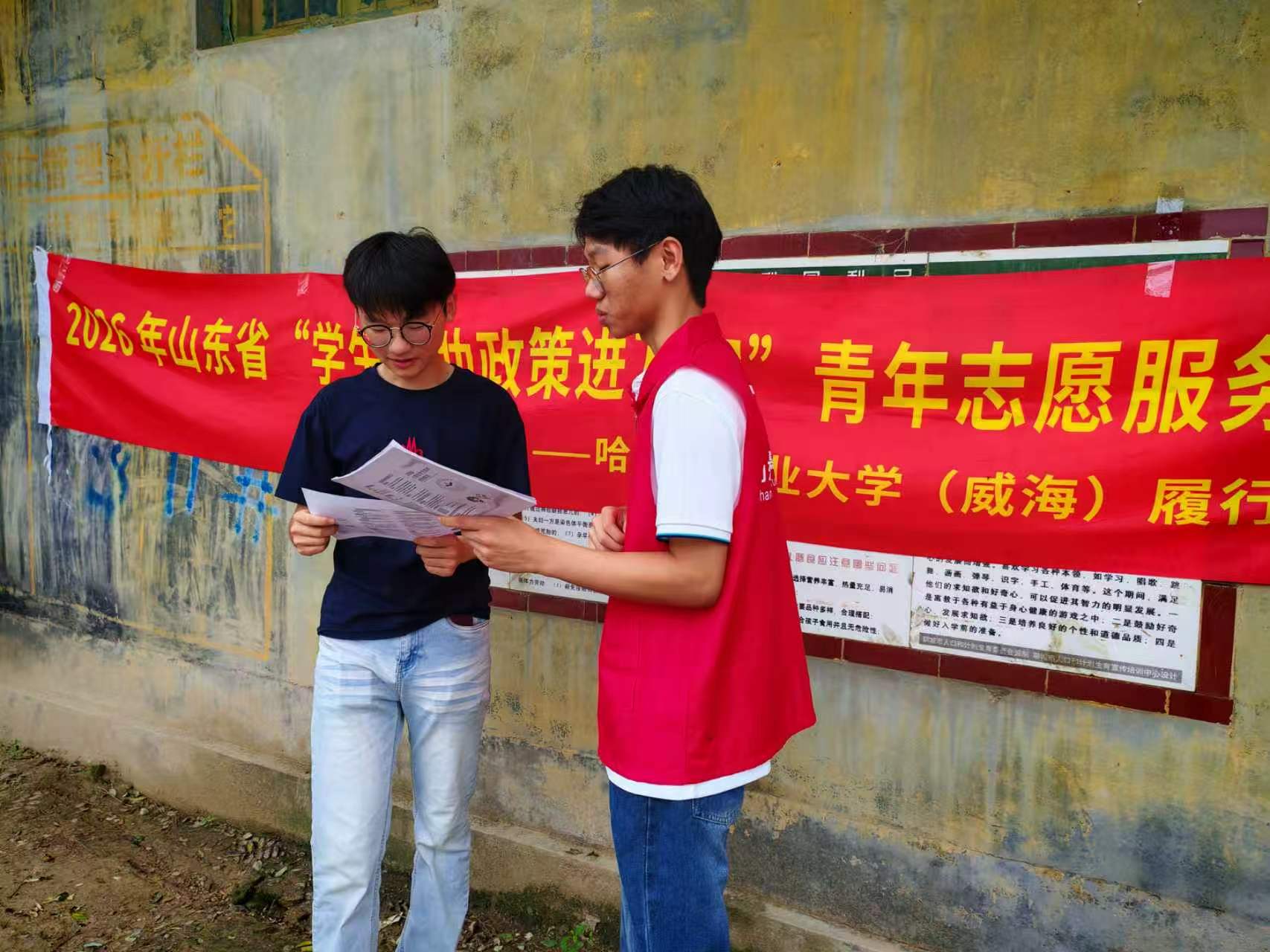 资助政策进万家专题代表影像