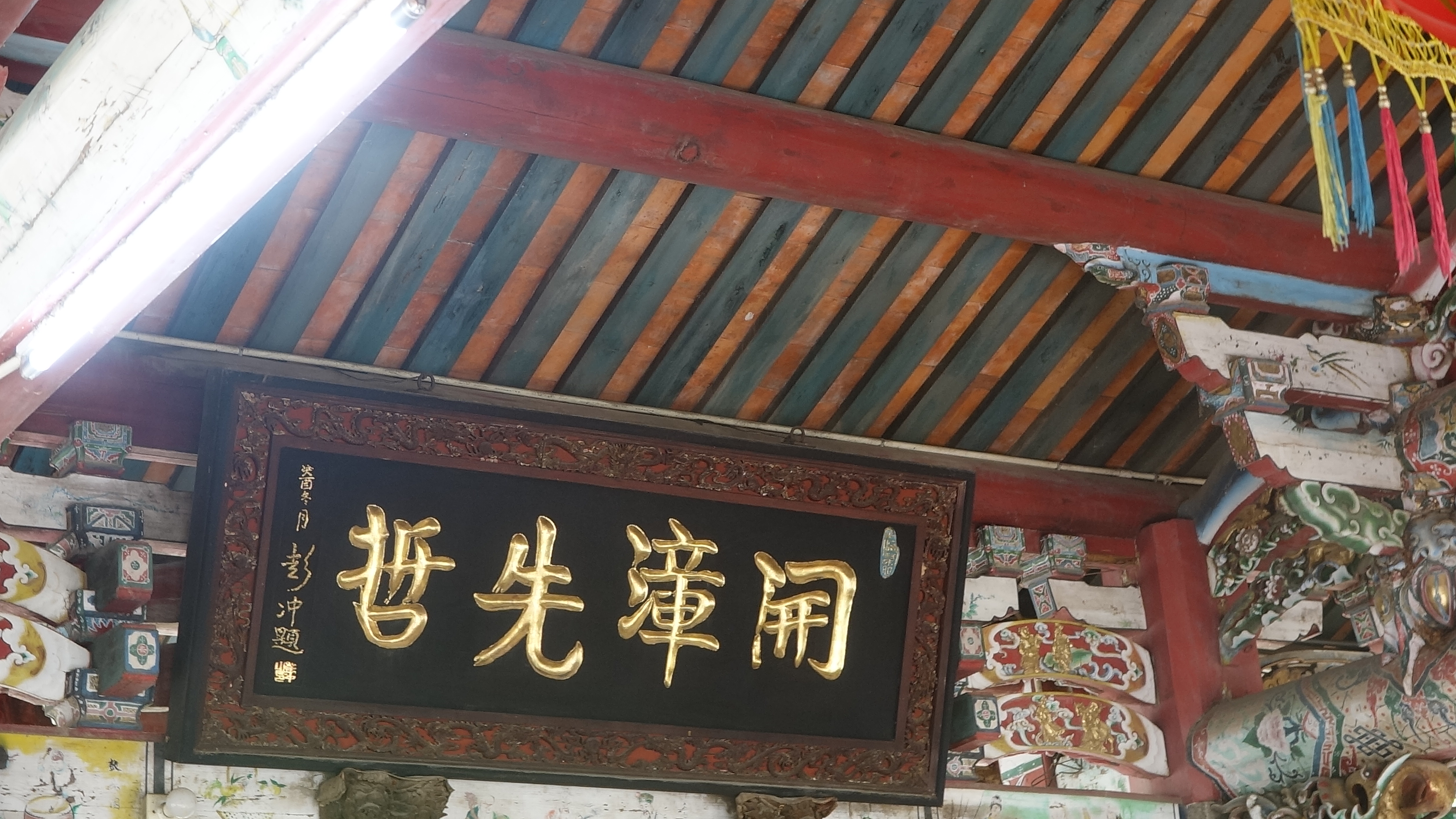 开漳文化调研影像 12