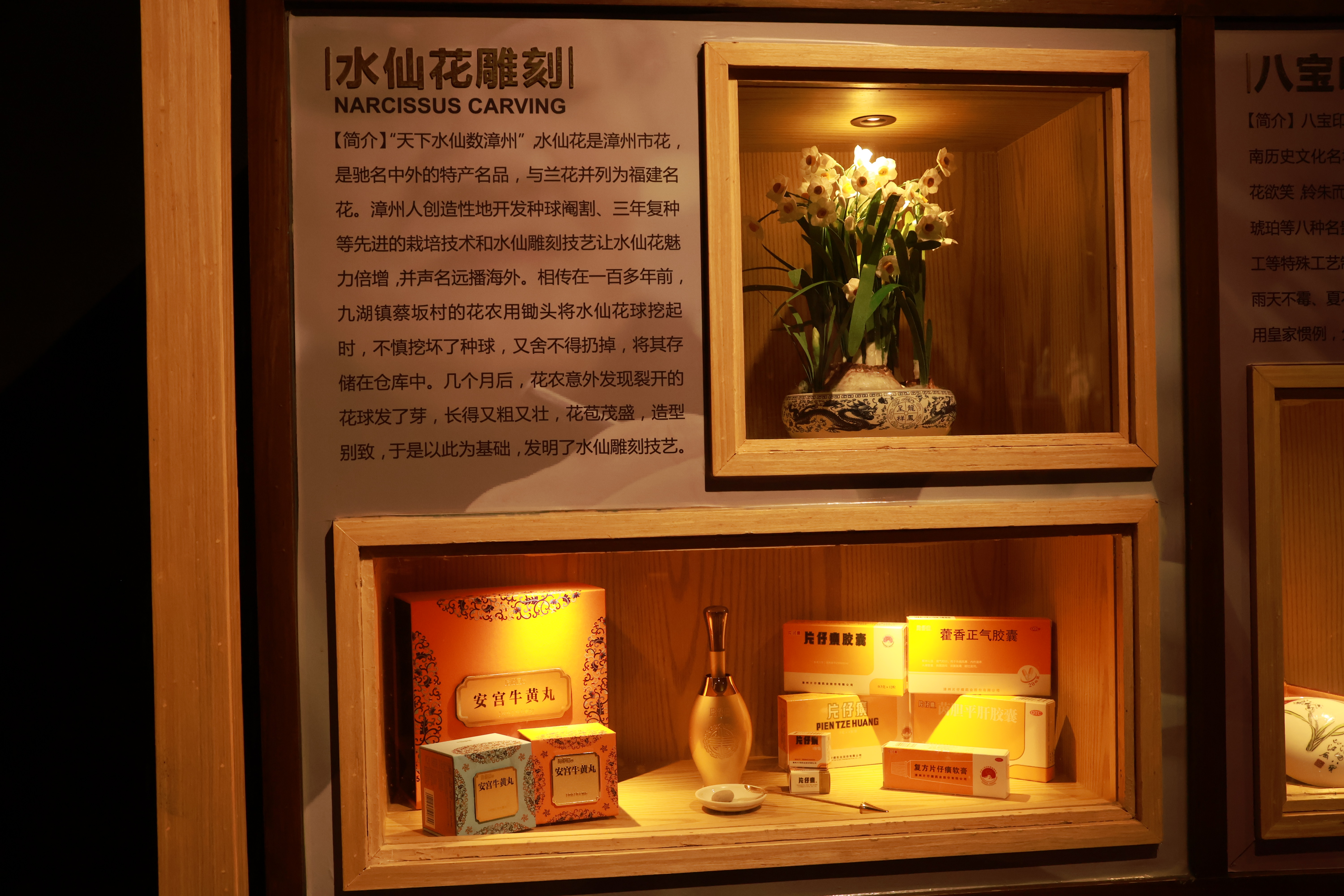 侨批文化调研影像 43