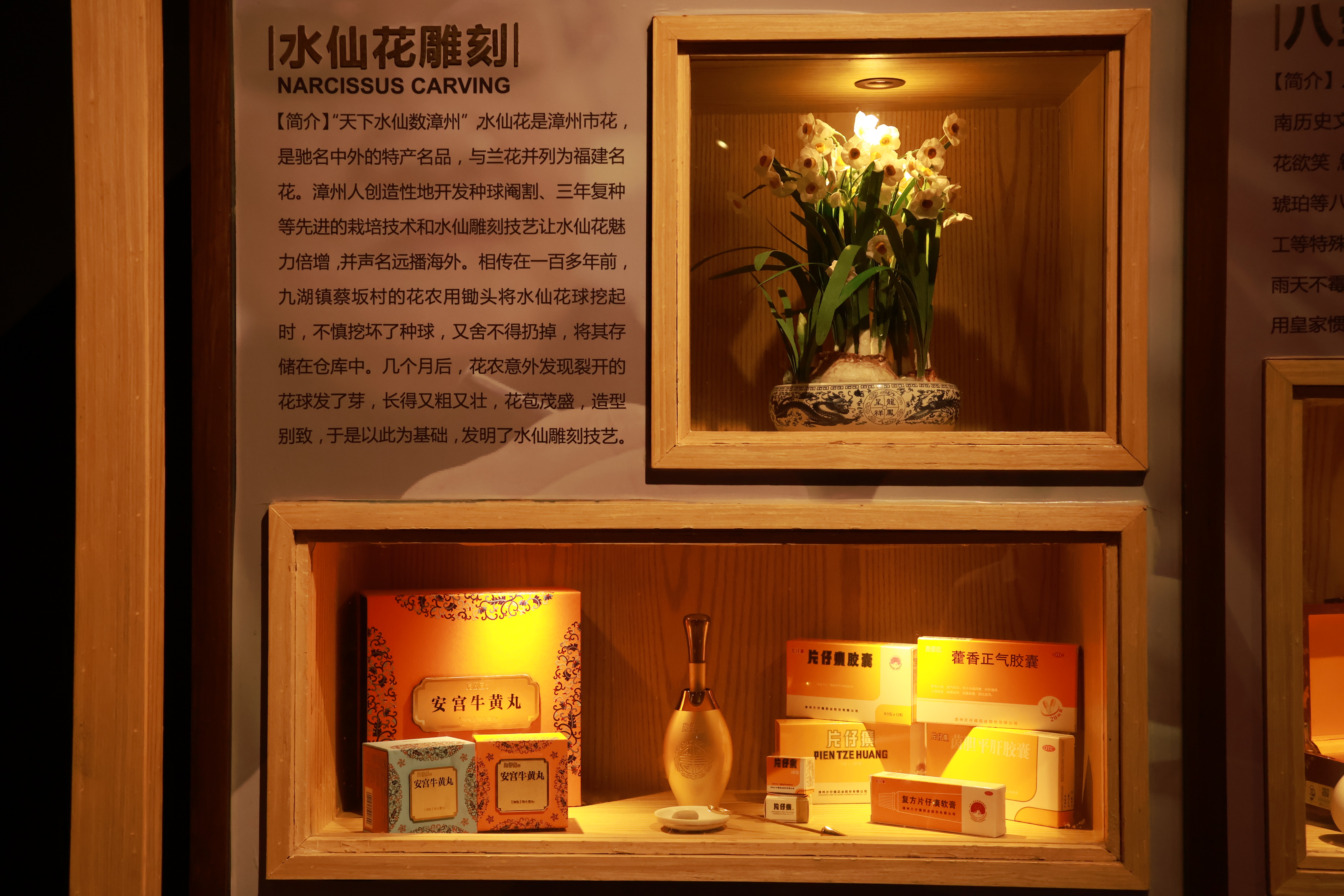 侨批文化调研影像 44