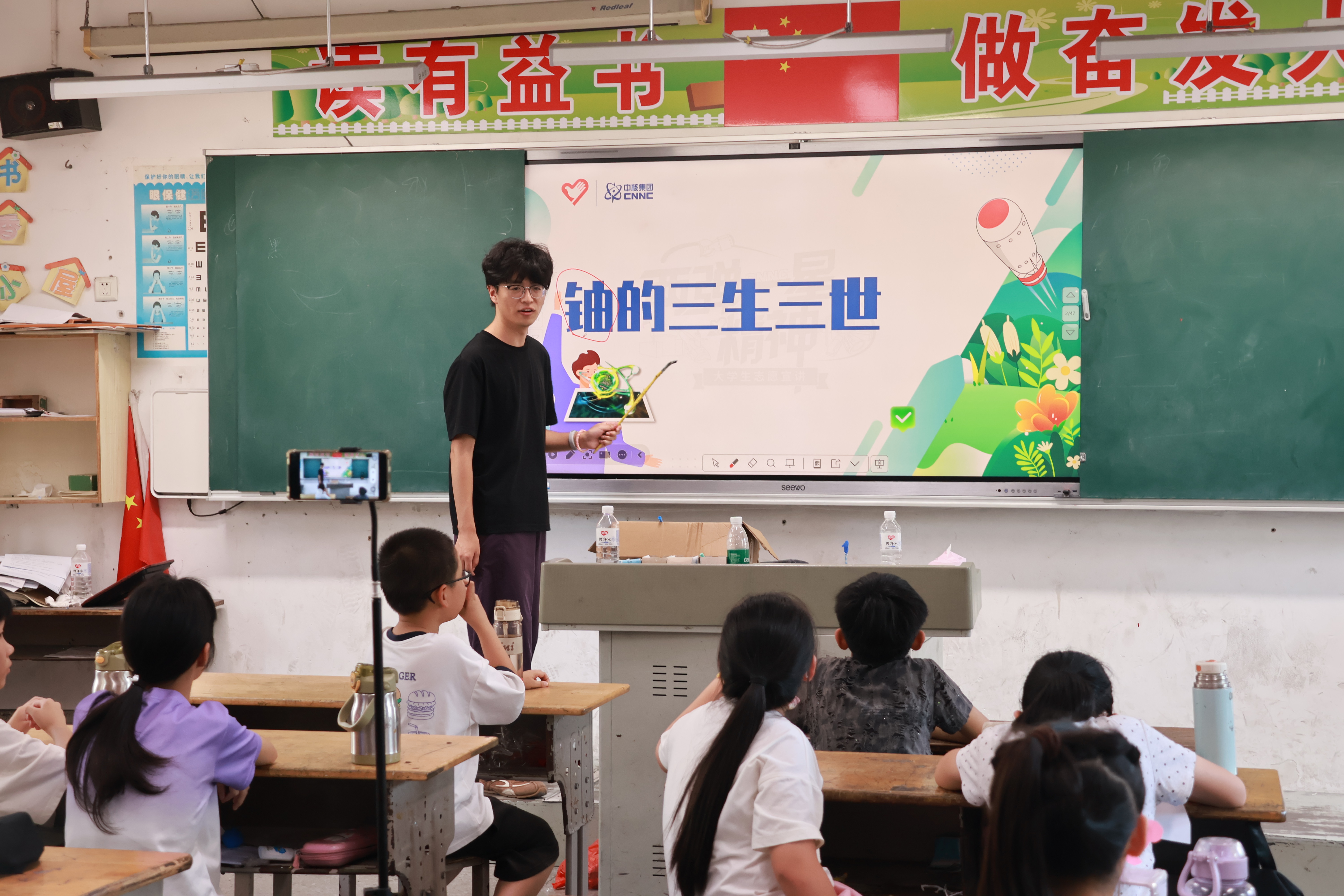 两弹一星精神主题课影像 04