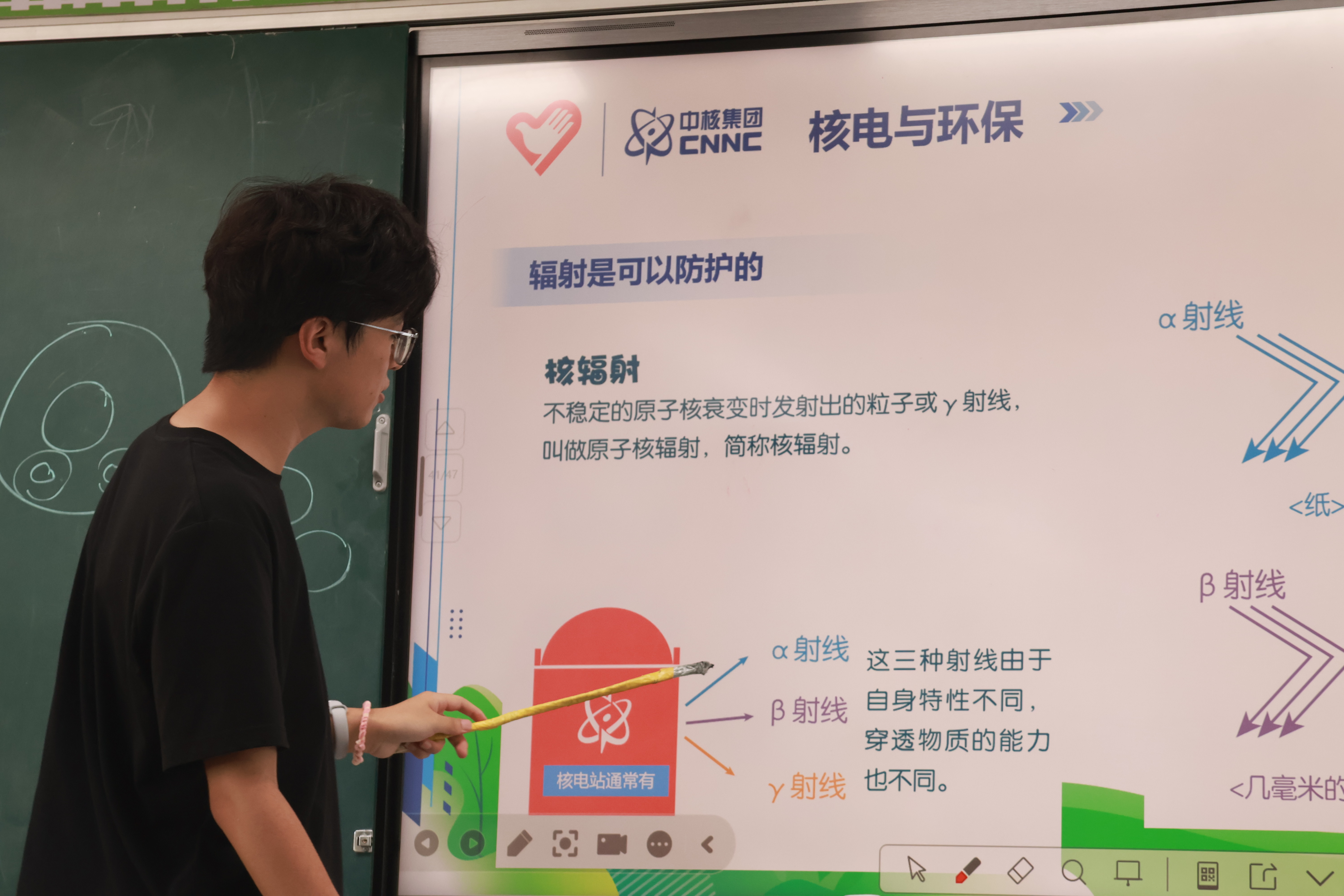 两弹一星精神主题课影像 05
