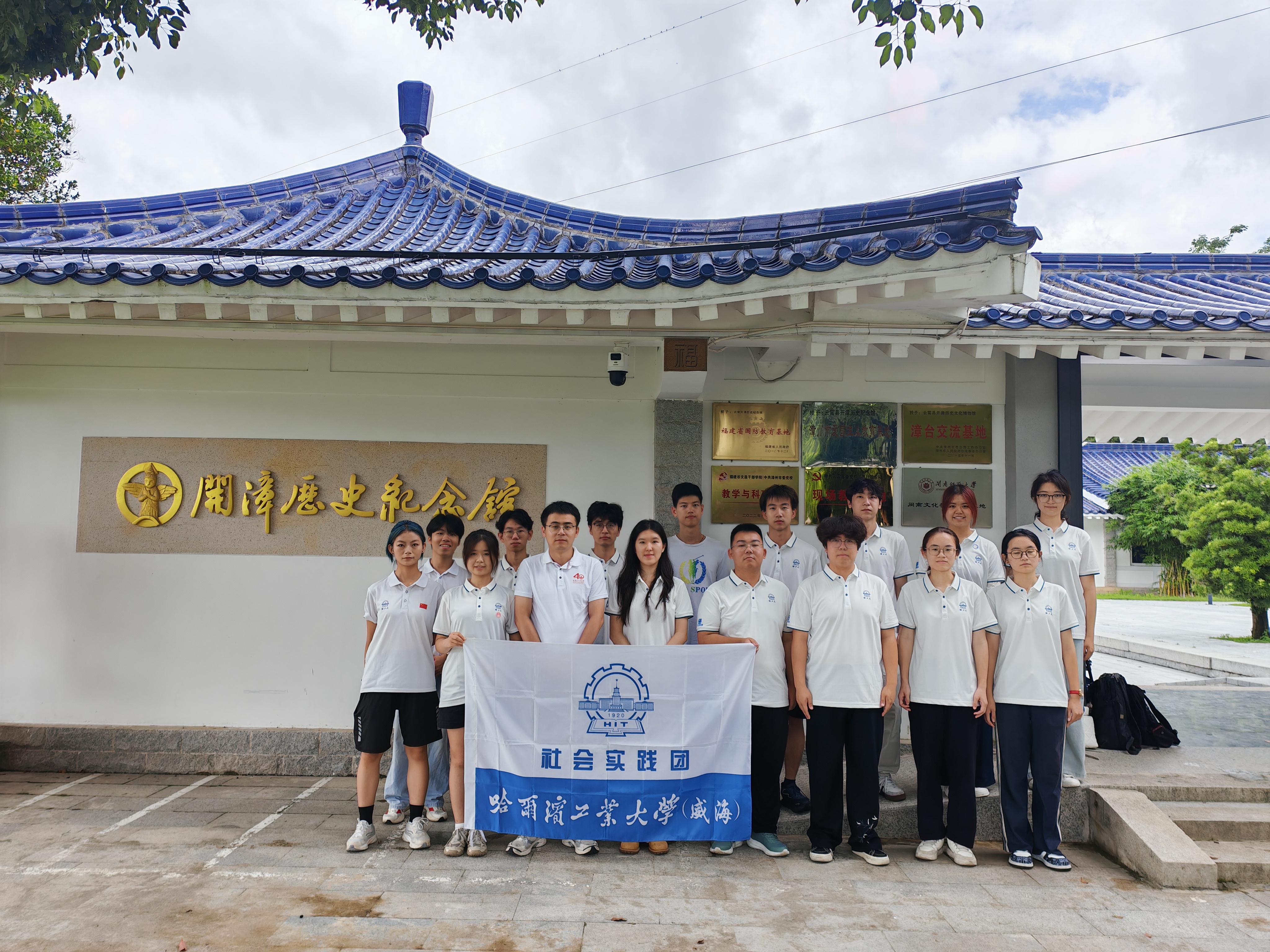 云霄实践影像 13